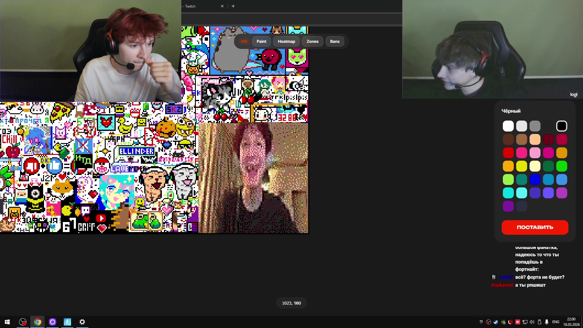 Пиксель Баттл ИТД. День 2